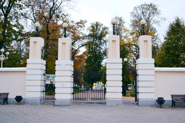 ロシアの白い柱門のある公園への入り口 — ストック写真