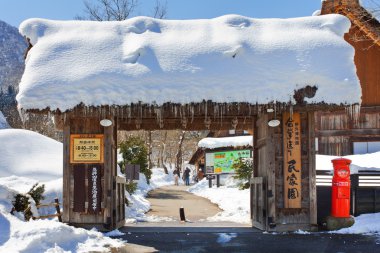 Gasshozukuri Open Air Museum at the Ogimachi village in Shirakawago clipart
