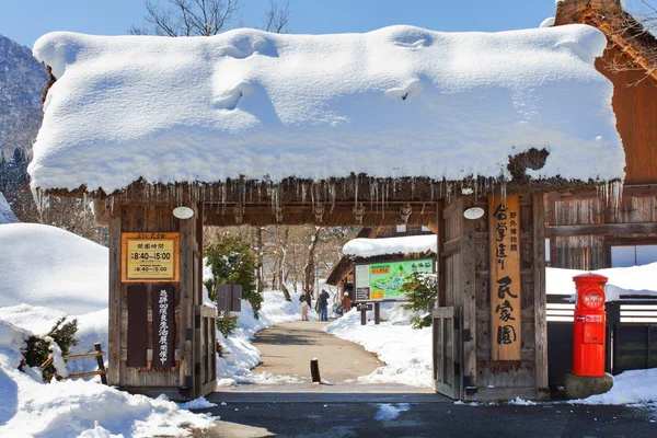 Museo all'aperto Gasshozukuri nel villaggio di Ogimachi a Shirakawago — Foto Stock