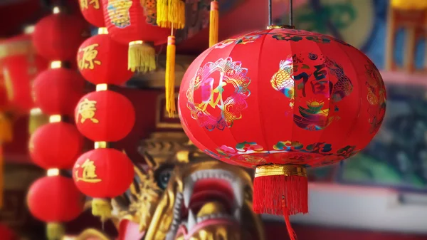 Lanterne chinoise rouge dans un temple chinois — Photo