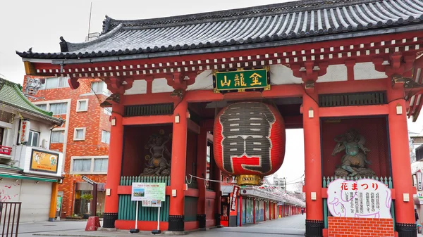 Kaminarimon al Tempio Sensoji di Asakusa, Tokyo — Foto Stock