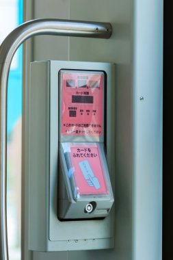 nagasaki tramvay IC kart okuyucu