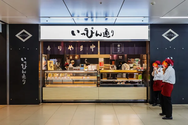 Cibo in vendita alla stazione di Hakata a Fukuoka — Foto Stock