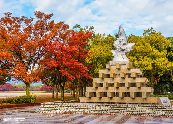 Fisk fontän på hiroshima chuo park i höst — Stockfoto