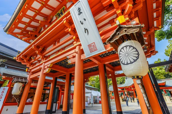 Porta Romon a Ikuta-jinja a Kobe — Foto Stock