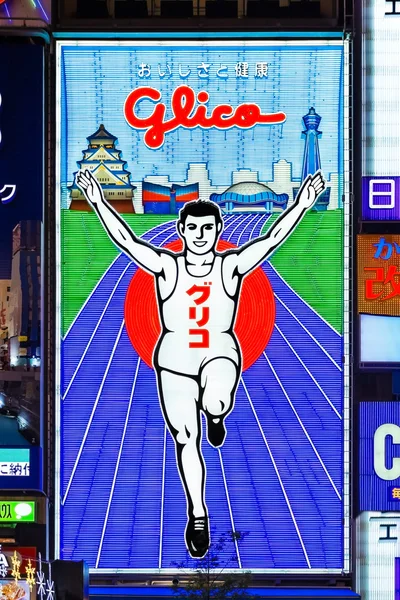 Glico człowieka billboard — Zdjęcie stockowe