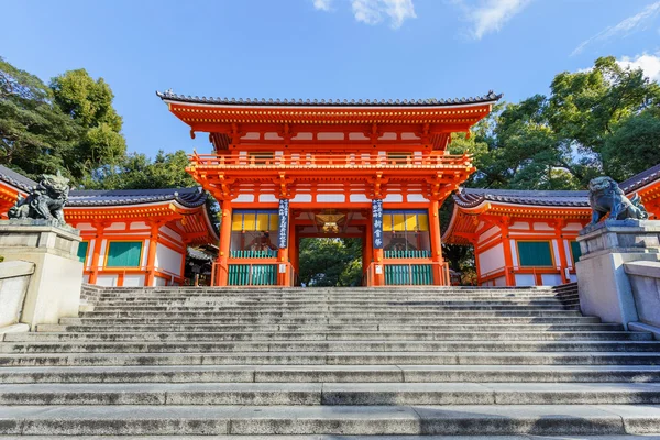 Svatyně Yasaka v Kjótu, Japonsko — Stock fotografie