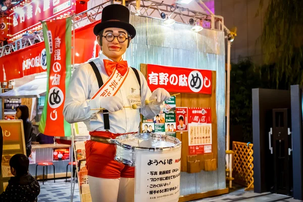 Burattino clown in legno a osaka — Foto Stock