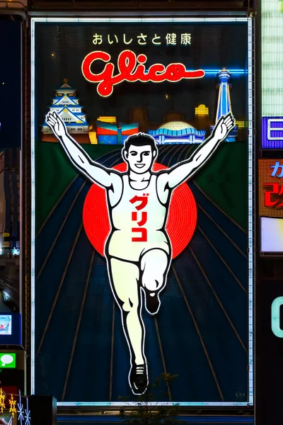 Glico muž billboard v Osace — Stock fotografie