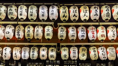 yasaka tapınak kyoto, Japonya