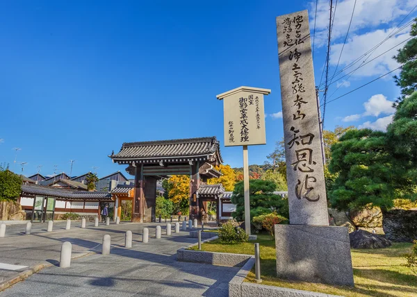 Una Porta di Tempio di Chionin in Kyoto — Foto Stock