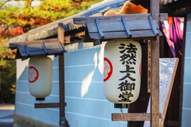 Kyoto chionin Tapınağı'nda kağıt fenerler