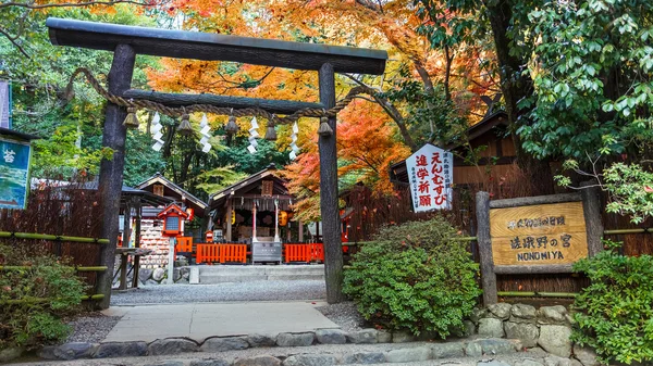 Arashiyama Kyoto, nonomiya-jinja Tapınak — Stok fotoğraf