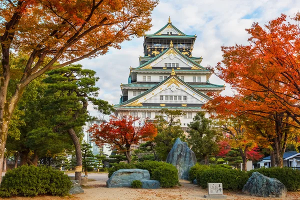 Castelo de Osaka com folhas de outono no outono — Fotografia de Stock