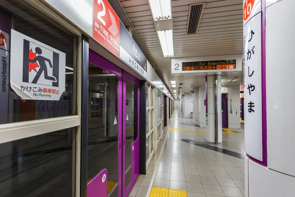 Kyoto metrostation — Stockfoto