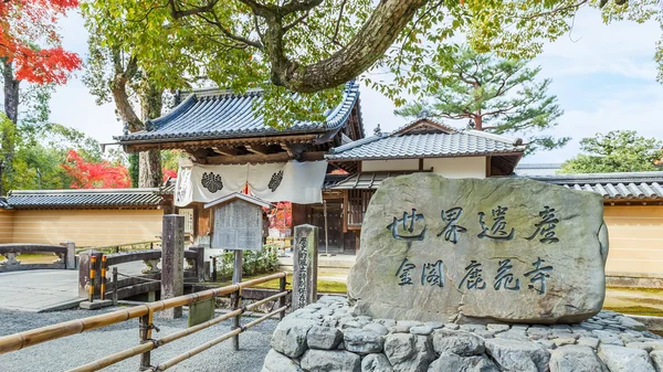 Haupteingang am Kinkakuji-Tempel in Kyoto — Stockfoto