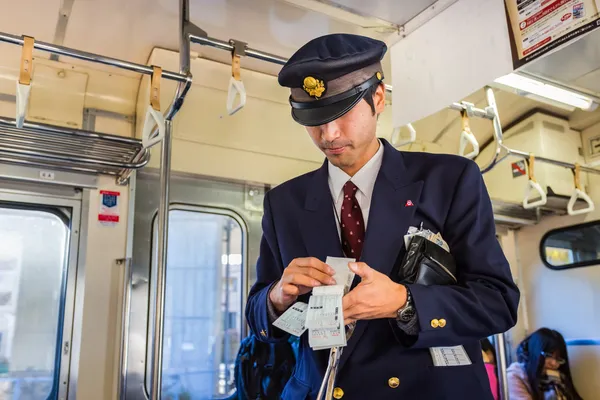 Japanischer Zugbegleiter — Stockfoto