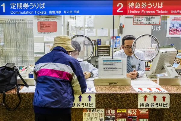 Venta de billetes de tren en Tokio — Foto de Stock
