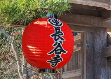 Kamakura, Japonya - 24 Kasım 2013: Kırmızı Dev fener görünür