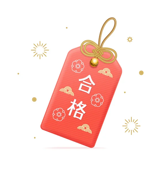 Realistica Dettagliata Red Japan Amuleto Con Calligrafia Saluto Illustrazione Vettoriale — Vettoriale Stock