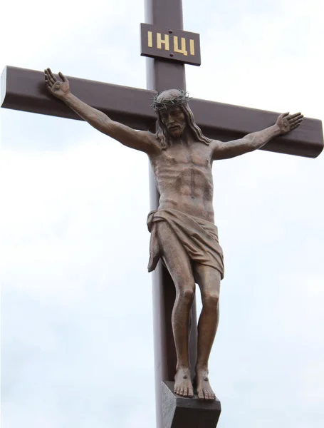 Golgotha — Stock Photo, Image