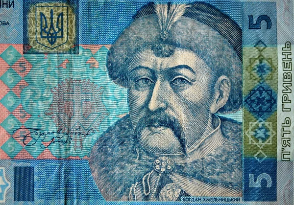 Ukrajinské mince a bankovky — Stock fotografie