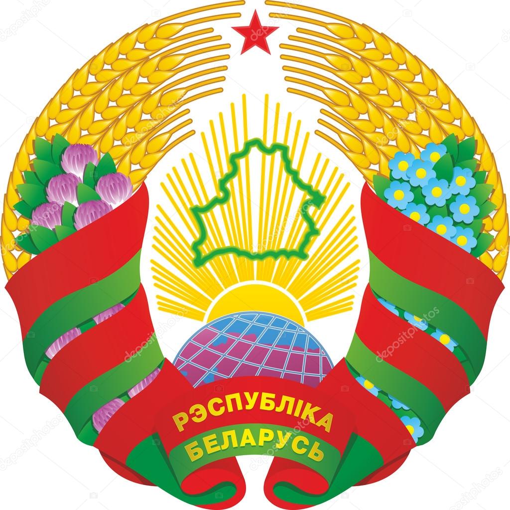 The state emblem of the Republic of Belarus
