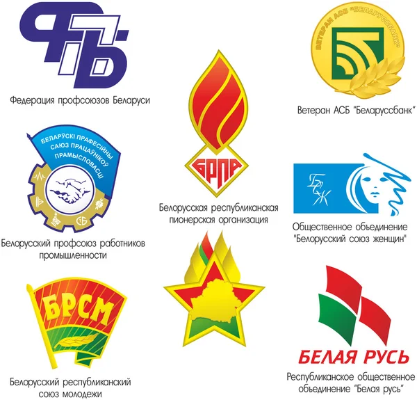 ΔΗΜΟΣΙΟΙ ΟΡΓΑΝΙΣΜΟΙ της Λευκορωσίας — Διανυσματικό Αρχείο