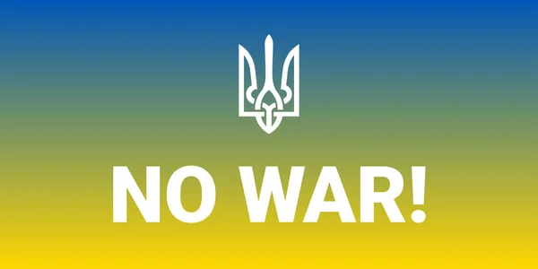 Векторний Градієнт Ілюструє Концепцію Війни Табличкою Заборони Прапорі України Ніякої — стоковий вектор