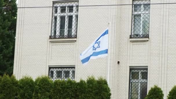 İsrail ulusal bayrağı rüzgarda dalgalanıyor — Stok video