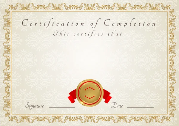 Горизонтальный сертификат завершения (шаблон) ) — стоковый вектор