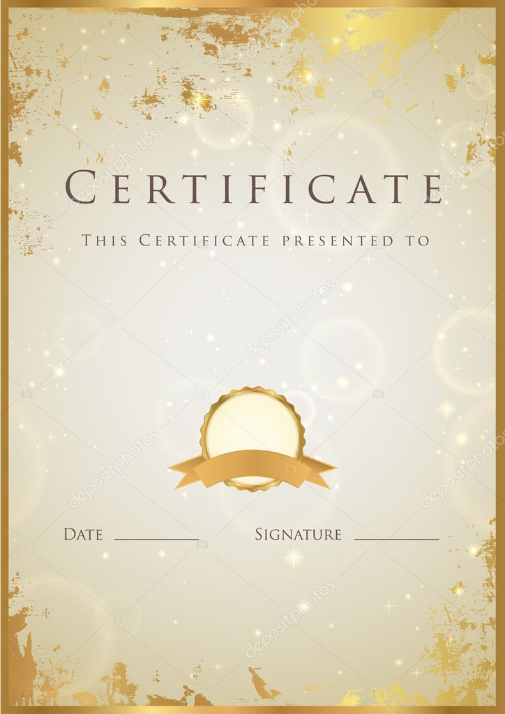 Vertical beige certificate (diploma) of completion (template) with golden grunge border