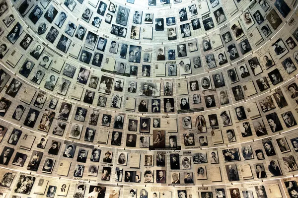 Yad Vashem Memorial Stockfoto