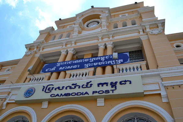 Ufficio postale a Phnom Penh, Cambogia — Foto Stock