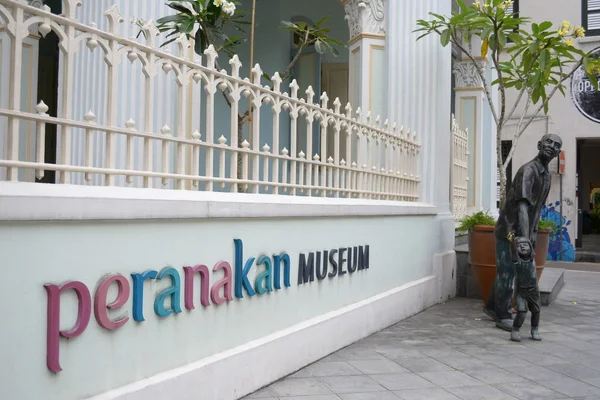 Architektury kolonialnej w Muzeum peranakan w Singapurze — Zdjęcie stockowe