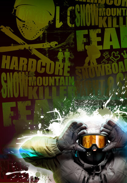 Горная дискотека
