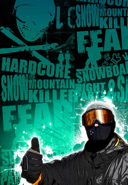 Горная дискотека
