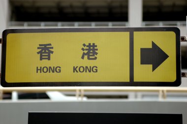 Hong Kong - Çin sınır