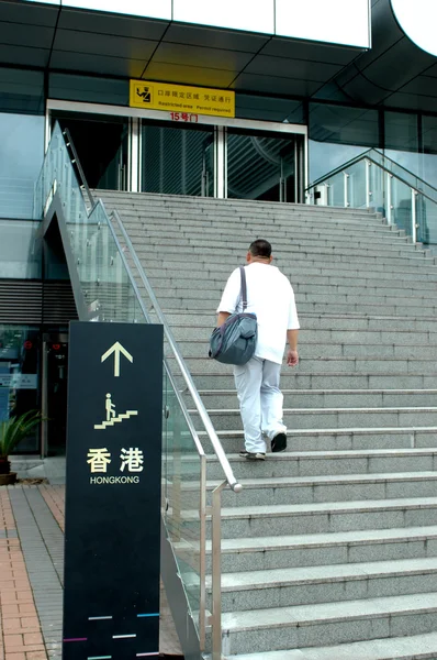 Hong Kong - confine con la Cina — Foto Stock