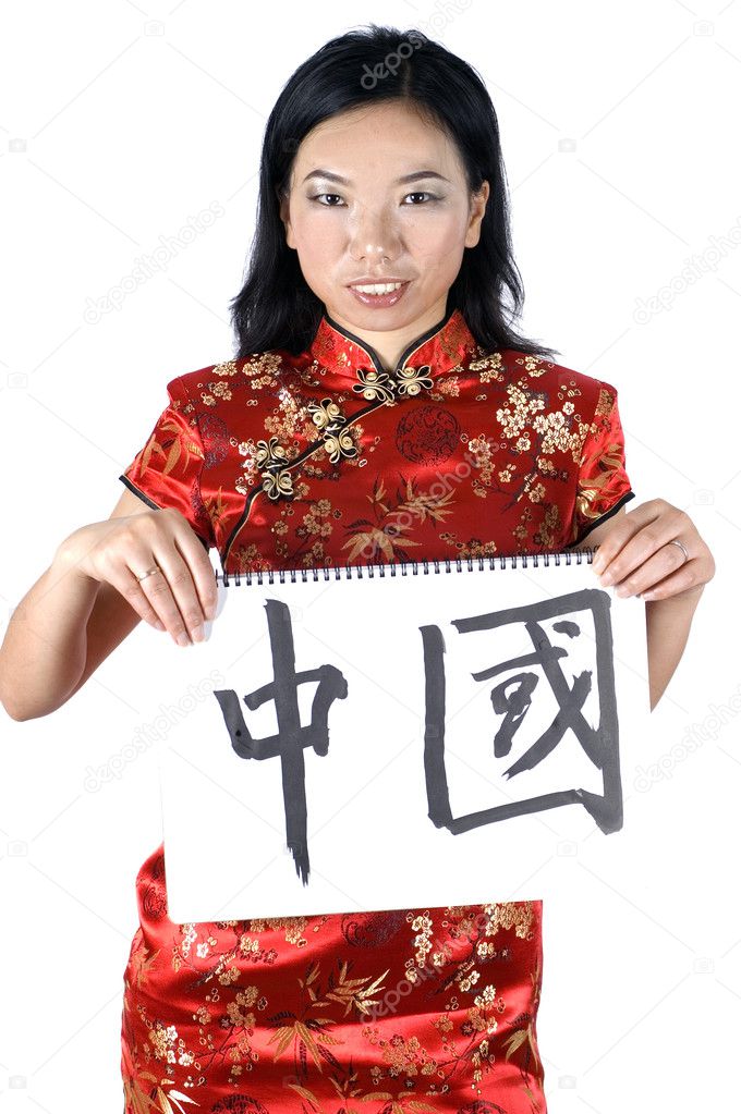 Chinese girl holding card 