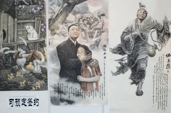 Kína kulturális kiállítás - kínai festmények — Stock Fotó