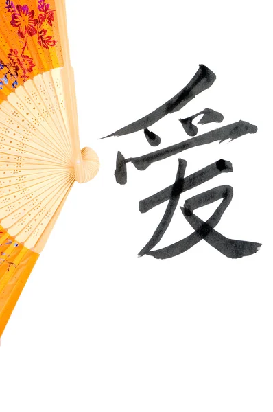 Chinesische Schriftzeichen und Fächer — Stockfoto