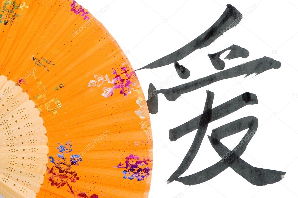 Chinese characters and fan