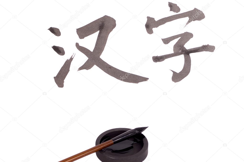 Chinese characters, language