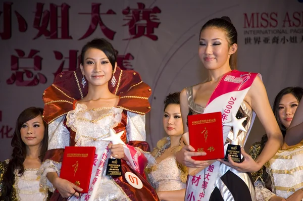 Regional Miss Asia — Stock Photo, Image