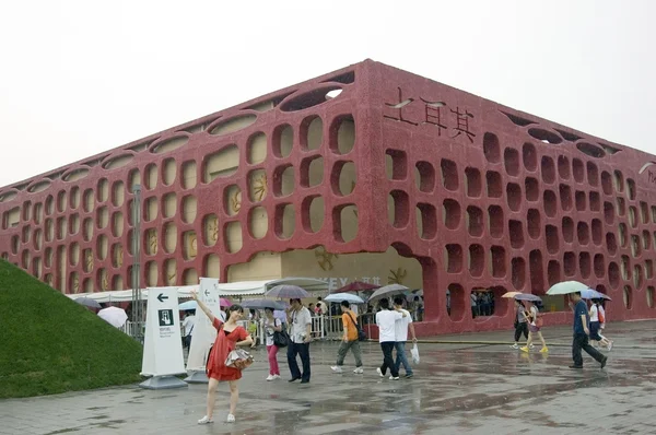 Κίνα, shanghai expo 2010 — Φωτογραφία Αρχείου