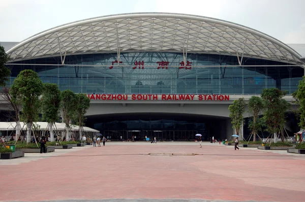 Guangzhou - new railway station — Stock Photo, Image
