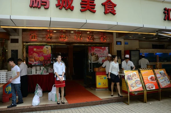 Frente al restaurante chino — Foto de Stock