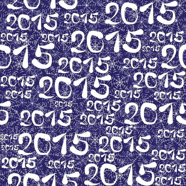 新しい 2015 年までのシームレスなパターン — ストックベクタ