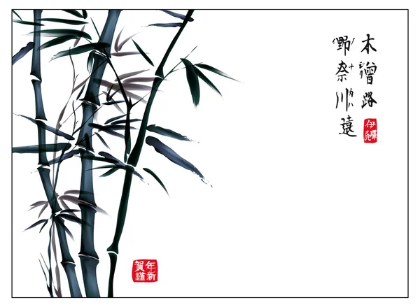 Ramas de bambú y carácter — Foto de Stock
